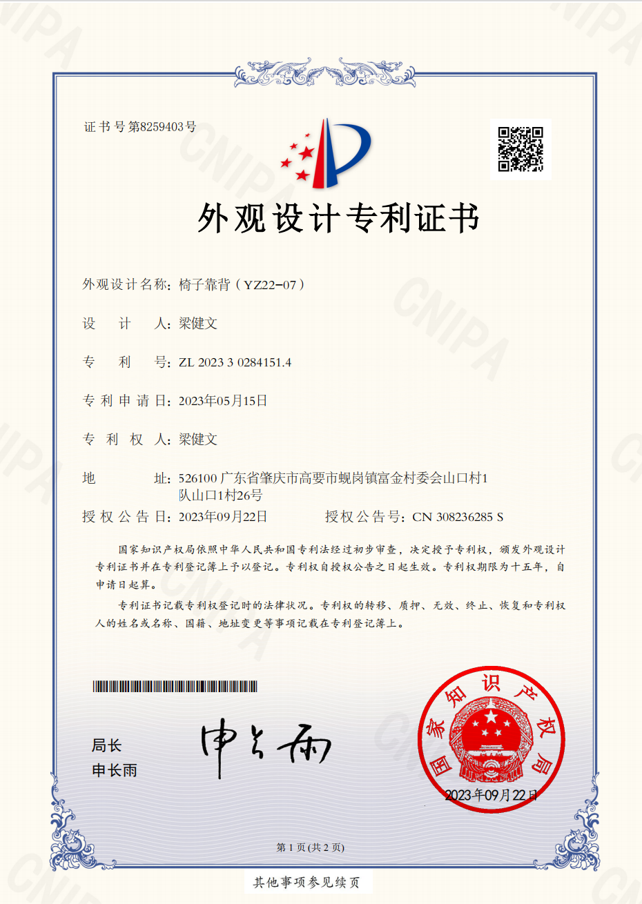 Certificate 2