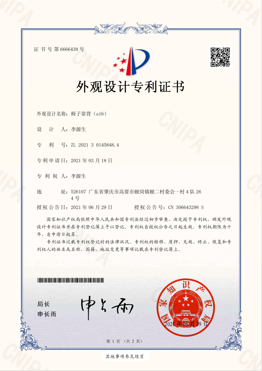 Certificate 1